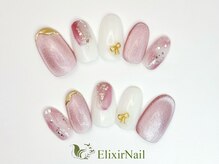 エリクサーネイル 新橋(Elixir Nail)/定額a シンプル/クーポン使用