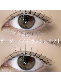 ミラージュ 市原(Miraju)/【RISA】ラッシュリフト