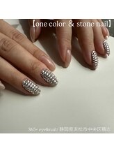 サンロクゴプラス(365+)/