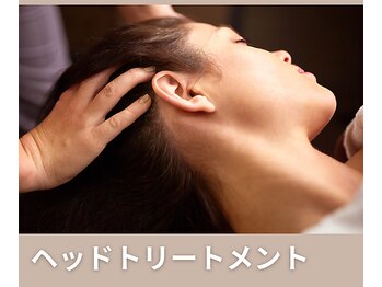 泡のきもち/ヘッドトリートメント