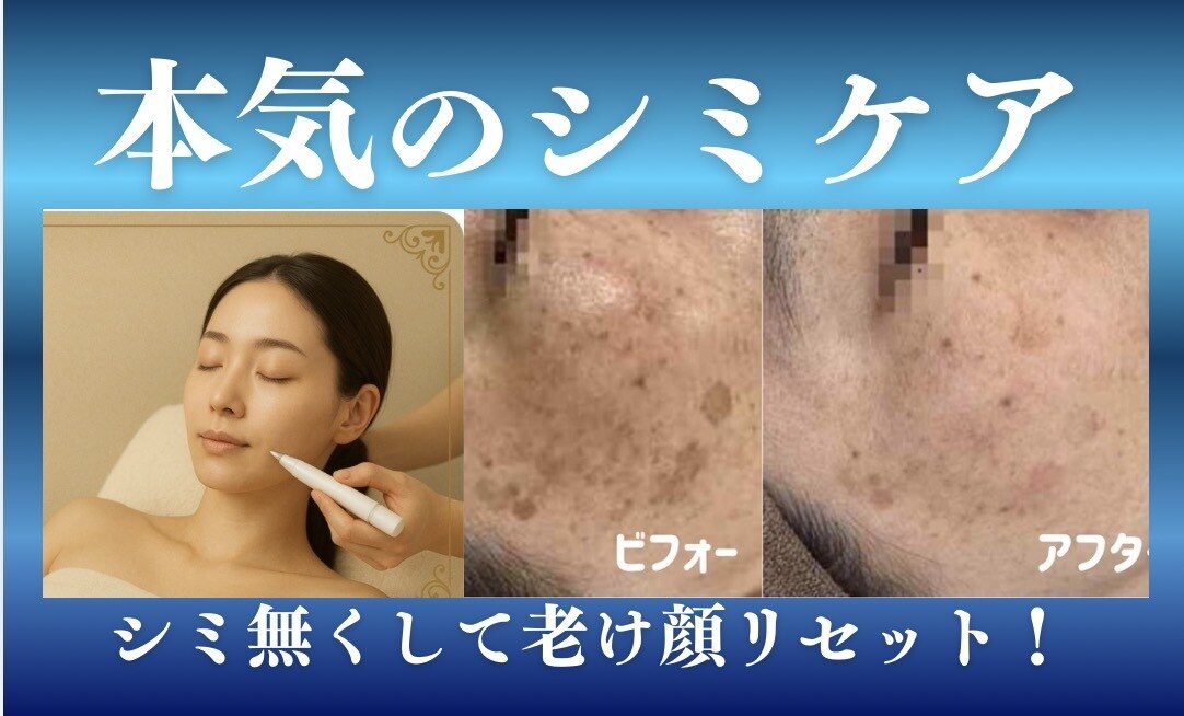 ルナ(Luna)｜ホットペッパービューティー