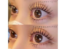 Apex Beauty Salon マツエク・マツパ専門店 【1/31 NEW OPEN(予定)】の雰囲気(80度根元からしっかり立ち上げ)