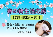 ピーチベル 美濃加茂店(PeachBell)