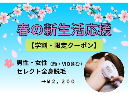 ピーチベル 美濃加茂店(PeachBell)の写真