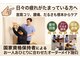 トモカ 吉川美南サロン(TOMOKA)の写真