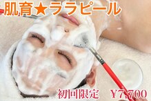 アクワレル ゆりまち袖ケ浦駅前モール店(aquarelle)