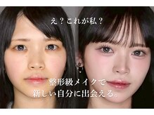 ラルムハウス 恵比寿店(RALMEHOUSE)