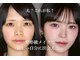 ラルムハウス 恵比寿店(RALMEHOUSE)の写真
