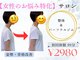整骨院ワン(One)の写真