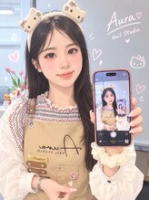 オーラネイル(Aura Nail) はな