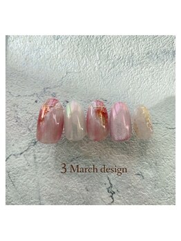 3月定額キャンペーン