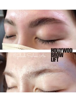 アオ(Ao)/【ハリウッドブロウリフト】