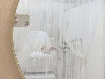 シエル(ciel)の写真/美容所登録&美容師免許保持者が施術♪実力派アイリストがアイゾーンでお顔の魅力を引き出します☆