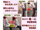 狭山市フィジオリハビリ整体院の写真