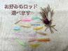 【新規】デザインまつ毛パーマ(上)　 ¥4500