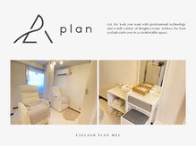 駅近の好立地サロン★