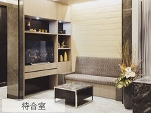 イヴ 豊洲教室(EVE)の雰囲気（高級感のある待合室でゆったりお寛ぎいただけます。）