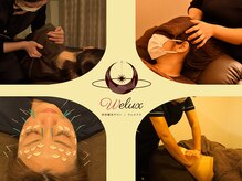 ウェルクス(welux)の雰囲気（肩甲骨はがし/吸玉/美容鍼/小顔矯正/ドライヘッドスパ等あります）