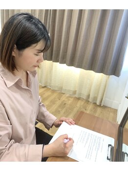 クレール(claiRE)/施術までの流れ