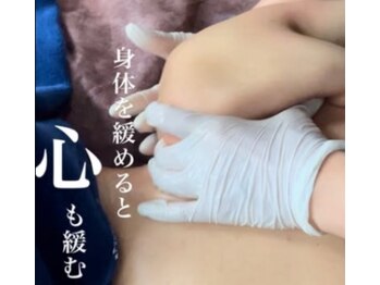 オーシャンブルーム 目黒(OceanBloom)/リンパマッサージハイパーナイフ