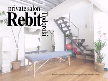 リビット 等々力(Rebit)