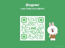 整体オガサワラ/LINE公式アカウント（ @ogswr ）