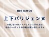 【次世代まつ毛パーマ】パリジェンヌラッシュ《上下》　8000円【大阪梅田】