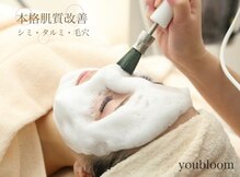 ユーブルーム(youbloom)