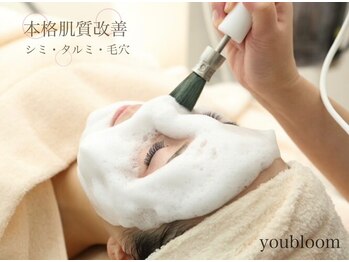 ユーブルーム(youbloom)