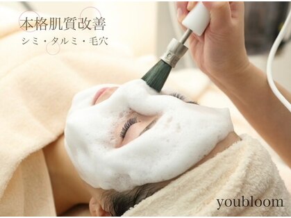 ユーブルーム(youbloom)の写真