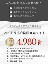 ロイズ(ROYCE)/【結果重視】肌質改善コース