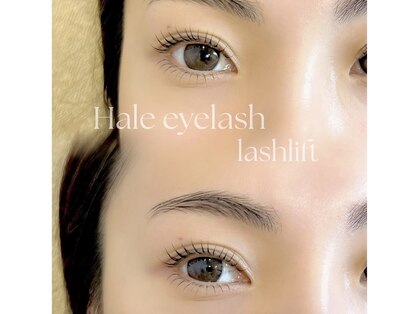 ハレ(Hale)の写真