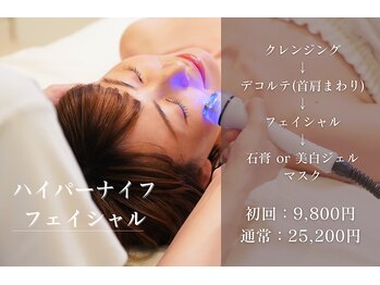 ナナイロサロン フクオカ(NaNairoサロン Fukuoka)/切らないリフトアップ！？