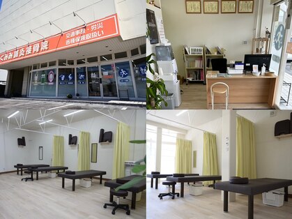 ふくみみ鍼灸接骨院の写真