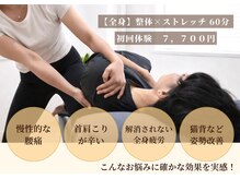 ジェイミープラス 表参道(J‘aimee +)