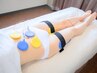 【O脚X脚ゆがみ直したい!!】プロの骨盤矯正◎骨盤美脚集中60分￥5980