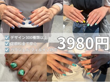 ミスネイル 沖縄 豊崎店(Ms.naiL)の写真