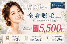 アルゴ 西鉄香椎駅前店(ALGO)