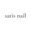 サティスネイル(Satis nail)のお店ロゴ