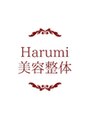 ハルミ美容整体 渋谷店(Harumi)/Ｈａｒｕｍｉ美容整体渋谷店