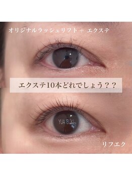 ジラソル(girasol)/リフエク