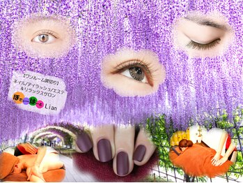 リラクゼーションサロン ぼでぃーはーと/2023年６月メインキャッチ画像1