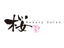~Beauty Salon 桜 のコンセプト~