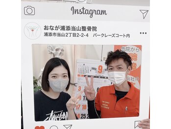 おなが浦添当山整骨院/3,000人以上が体感産後骨盤矯正!