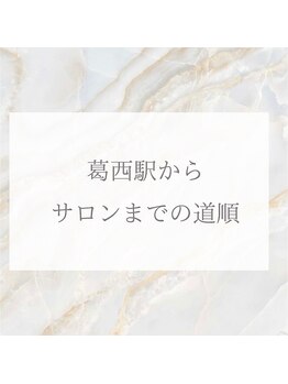 ティアラ 葛西店(TIARA)/葛西駅徒歩2分♪