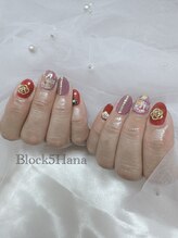 ブロックファイブハナ(Block 5 HANA)/