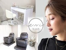 エニ(eni.)の雰囲気（目元,指先,ヘア、トータルビューティーが叶うサロン☆eni.[エニ]）