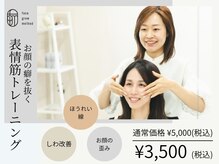 スタジオ ポノ(studio Pono)