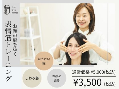 スタジオ ポノ(studio Pono)の写真