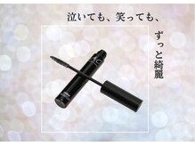 スキン 心斎橋店(skin)/ACシリーズ★マスカラ